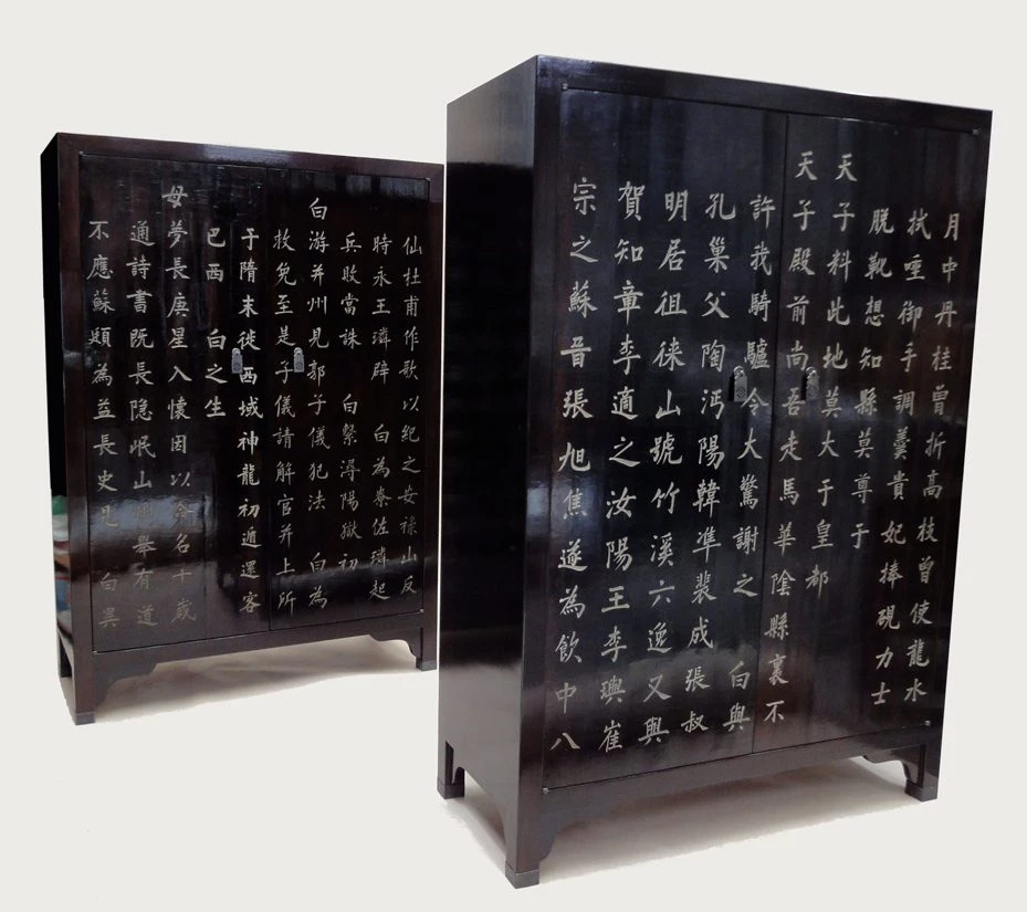 Paire de cabinets en laque de Coromandel à décor de calligraphie. Panneau du XVIIe-XVIIIe siècle